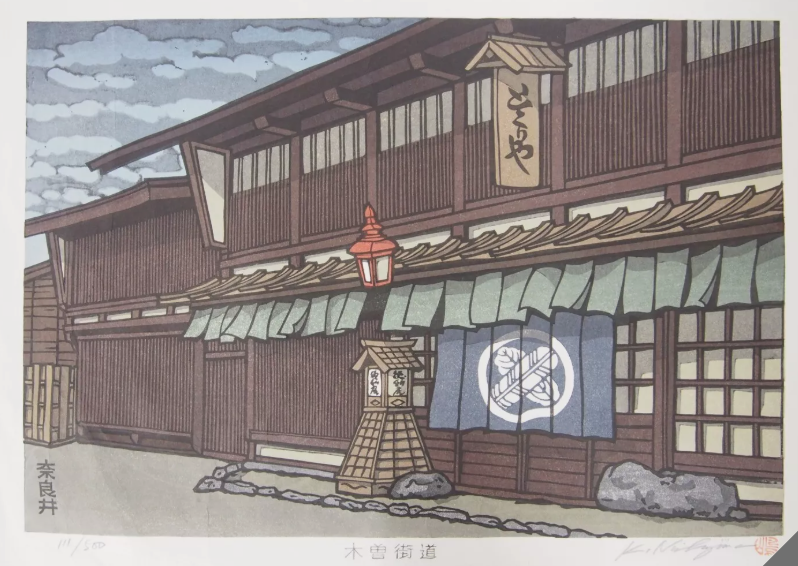 木曽街道 奈良井