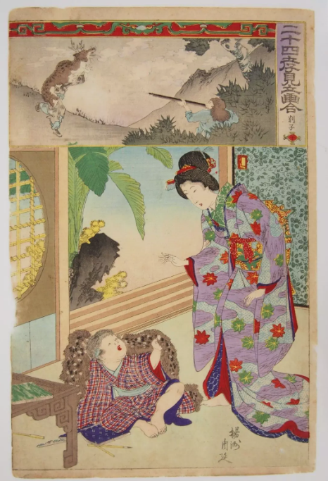 二十四孝見立画合 刻子