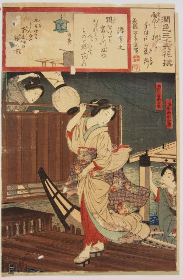潤色三十六花選 柳橋柳や小清