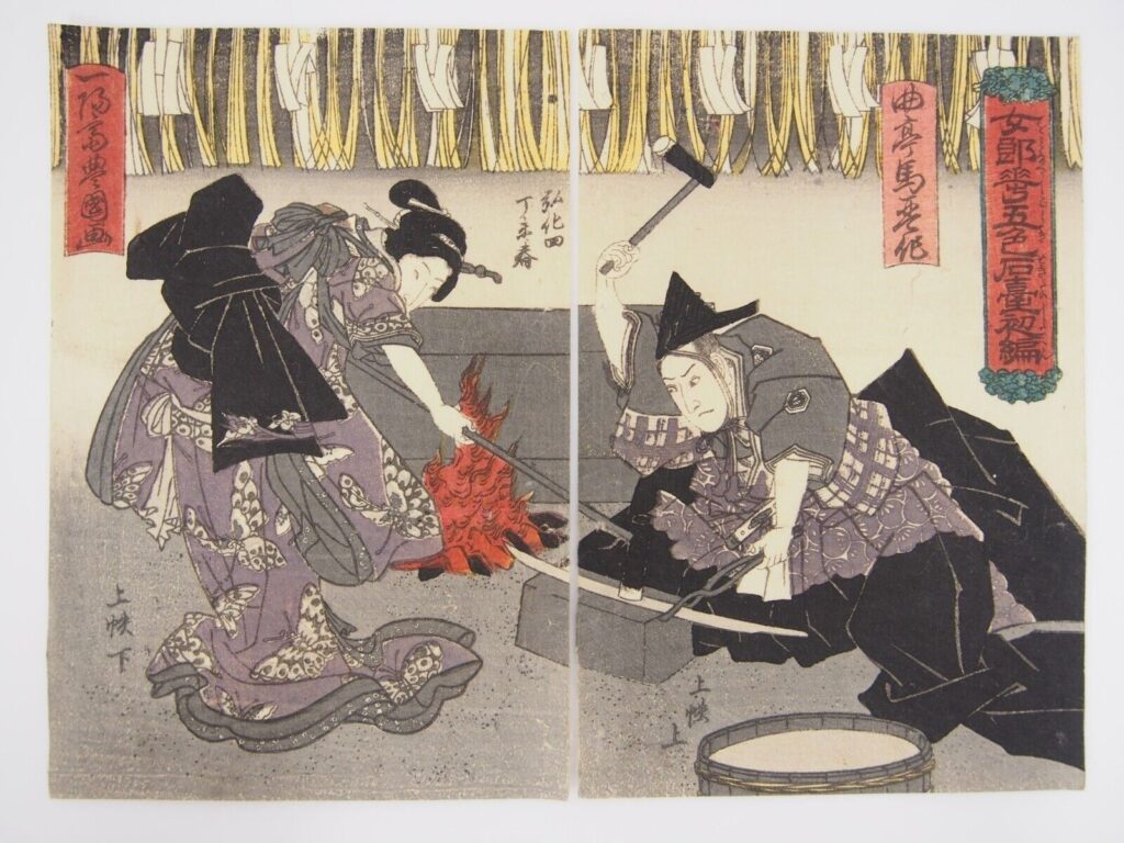 女郎花五色石台