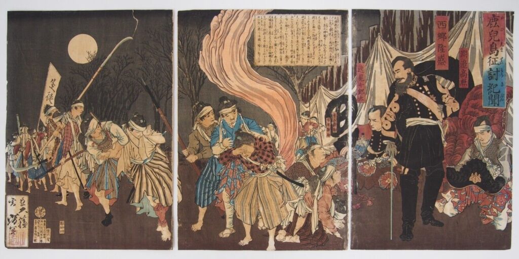 鹿児島征討紀聞