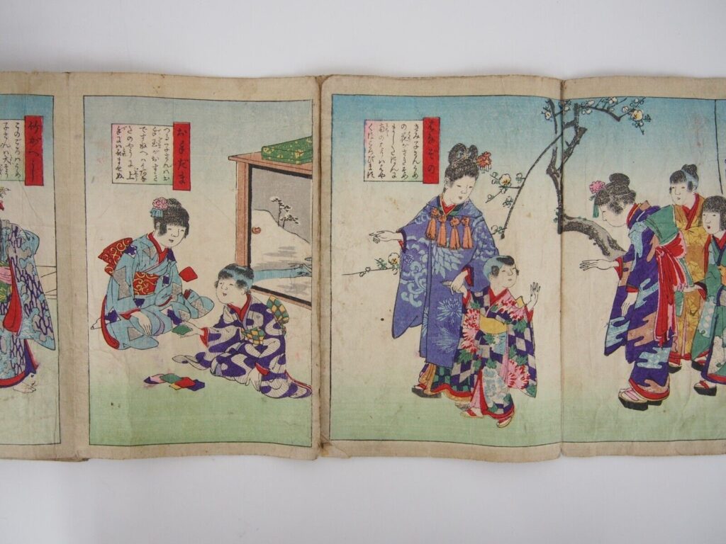 女子遊技集 全