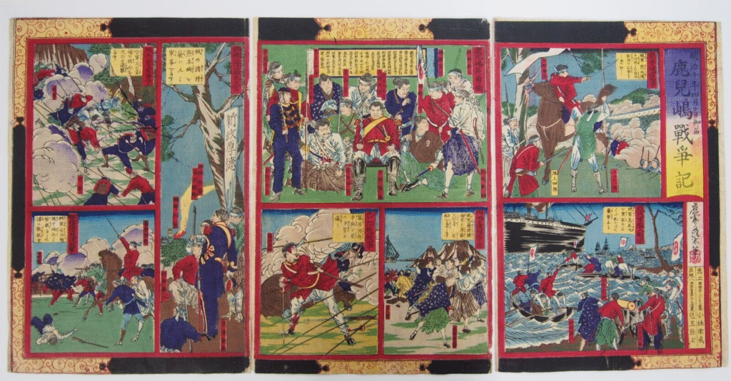 鹿児嶋戦争記
