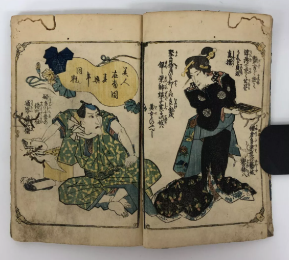 春色梅ごよみ