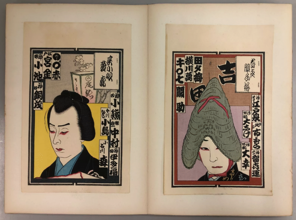 千社札 画帳