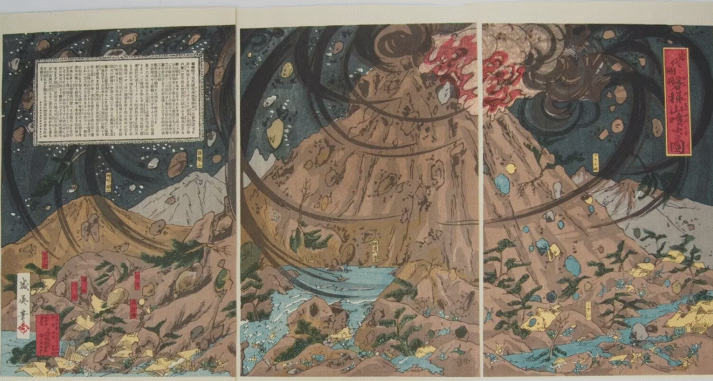 岩代国 磐梯山噴火