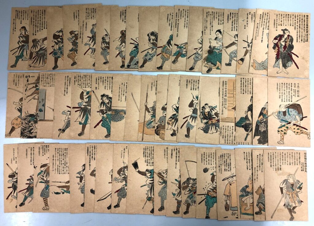 日本武士道 義士銘々伝 画はがき