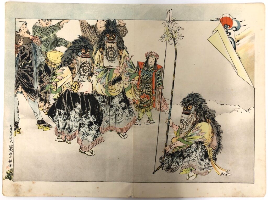 月岡耕漁 石版画 口絵