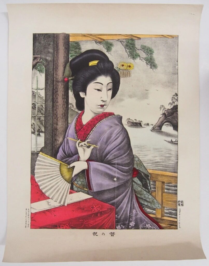 石版画 莟の花