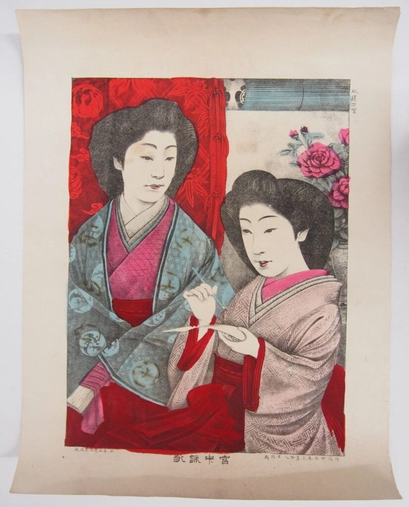 石版画 宮中詠歌