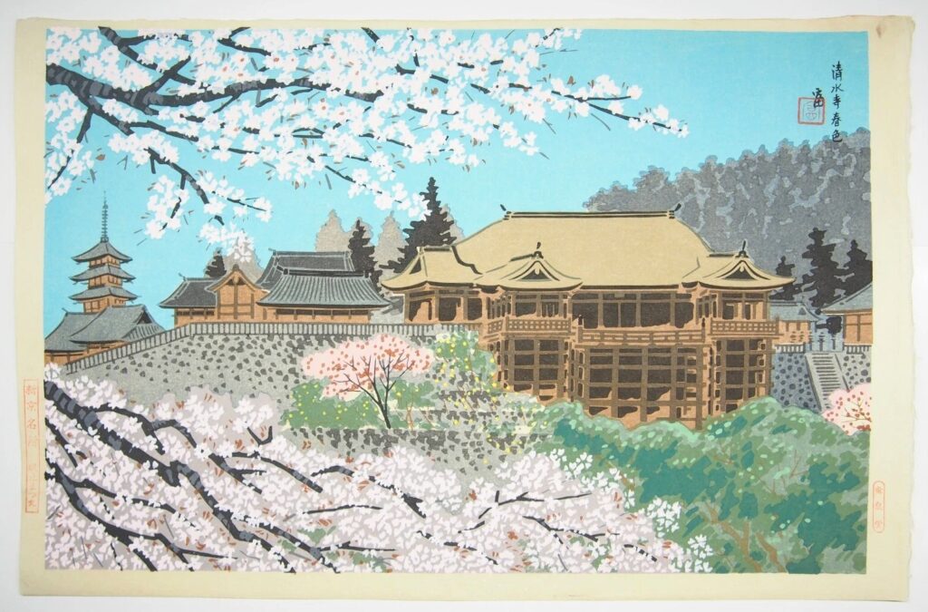 徳力富吉郎 新京名所 清水寺春色