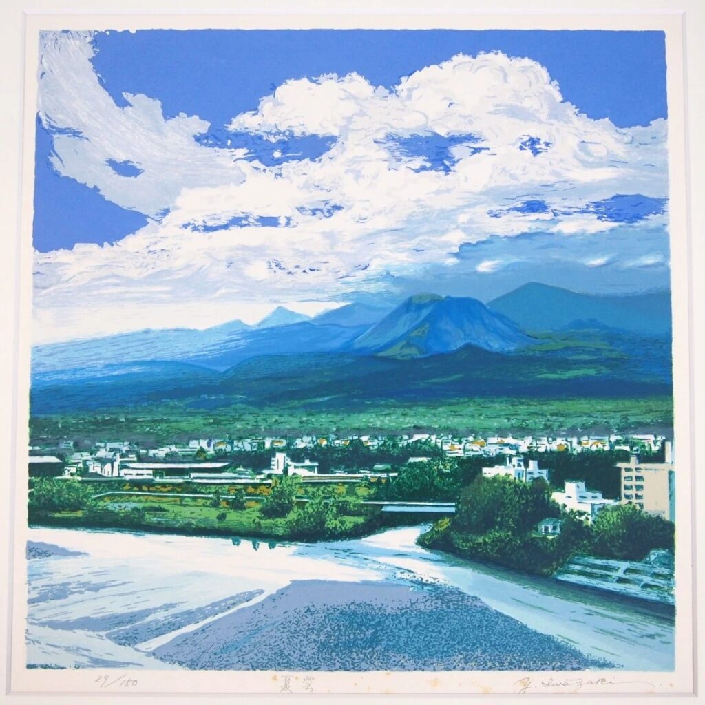岩崎義治 夏雲