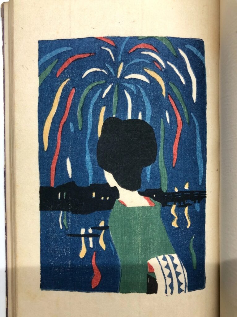 古書 竹久夢二 三味線草 絵入小唄集