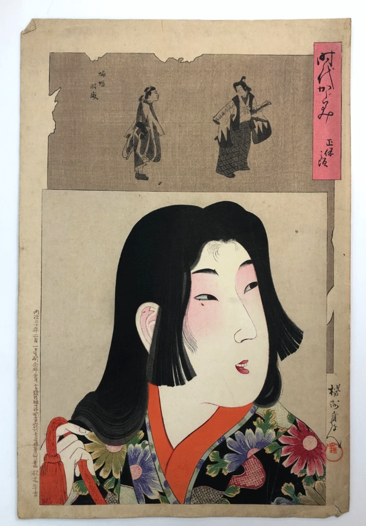 楊洲周延 時代かがみ 正保之頃
