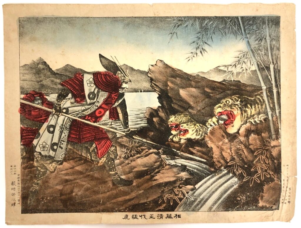 石版画 加藤清正伐猛虎