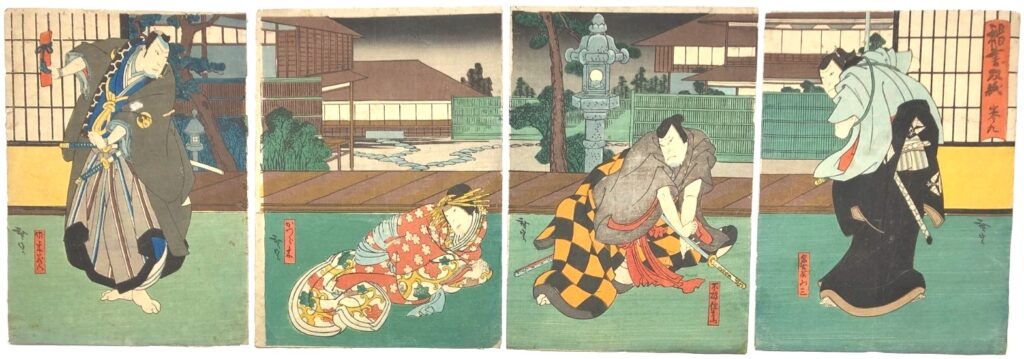 広貞 稲妻草紙 上方絵