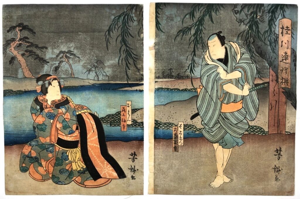 歌川芳瀧 桂川連理柵 上方絵