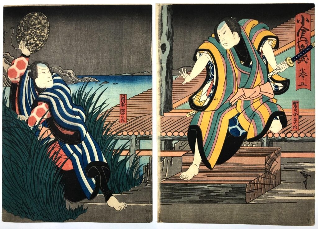 広貞 小倉の色紙 巻ノ五 上方絵