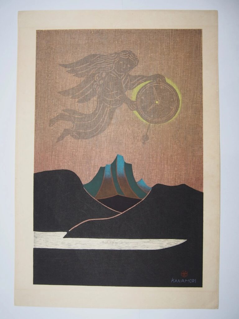 金守世士夫　湖山 時計神