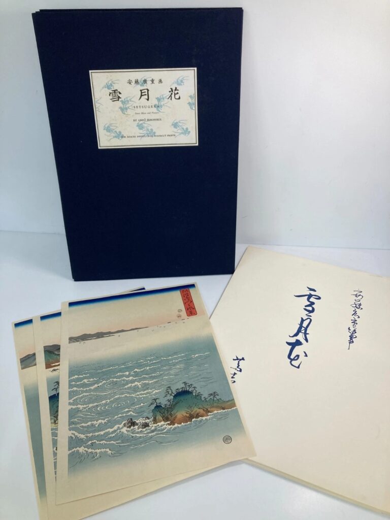 歌川広重 雪月花 3枚続 3セット