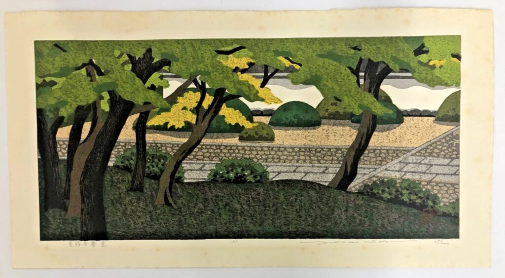 井堂雅夫　東福寺参道