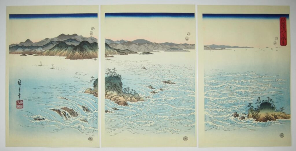 歌川広重 阿波鳴門之風景