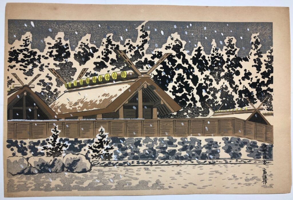 徳力富吉郎 伊勢神宮