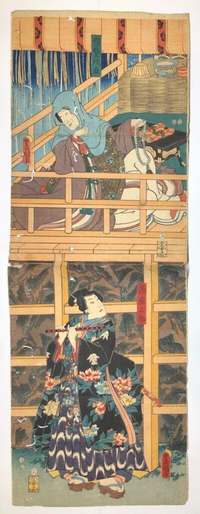 歌川豊国 成田開帳富ヶ関花盛図