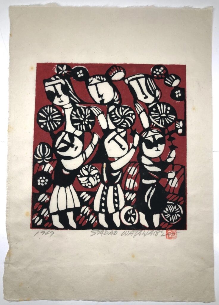 渡辺禎雄 子供の日