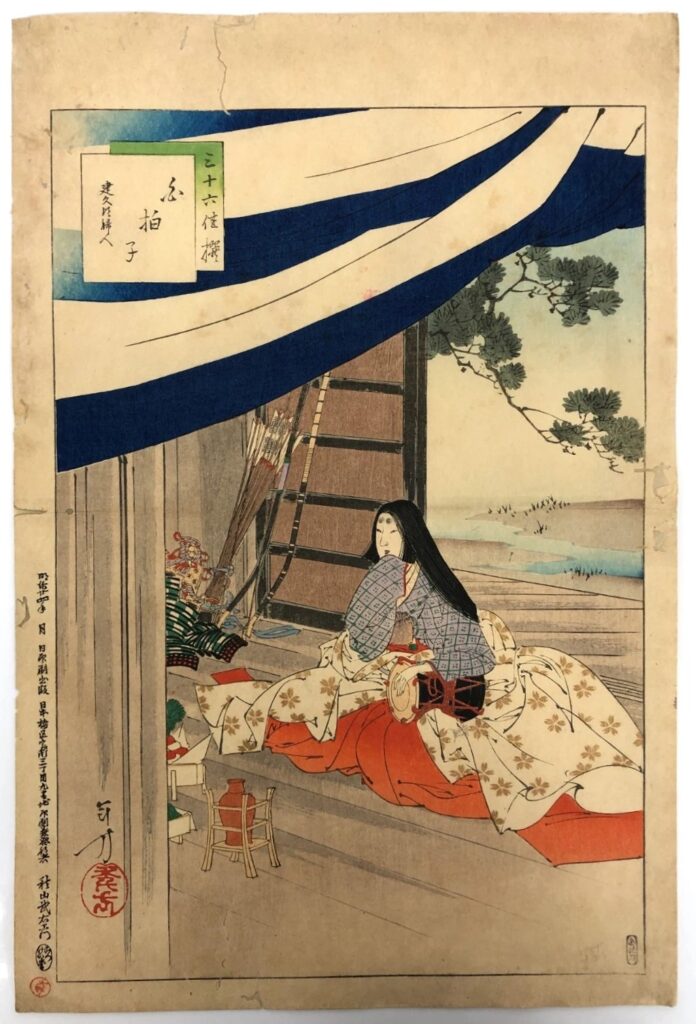 水野年方 三十六佳撰 白拍子