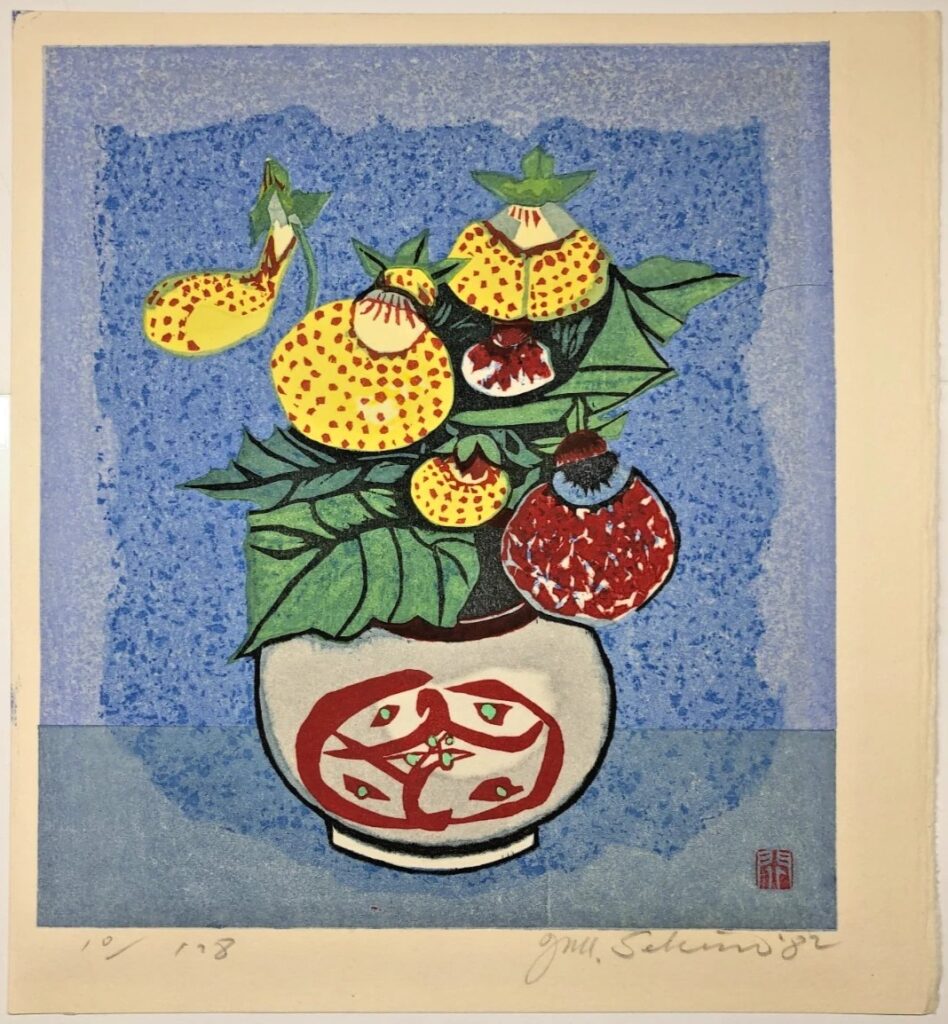 関野凖一郎 カルセオラリア