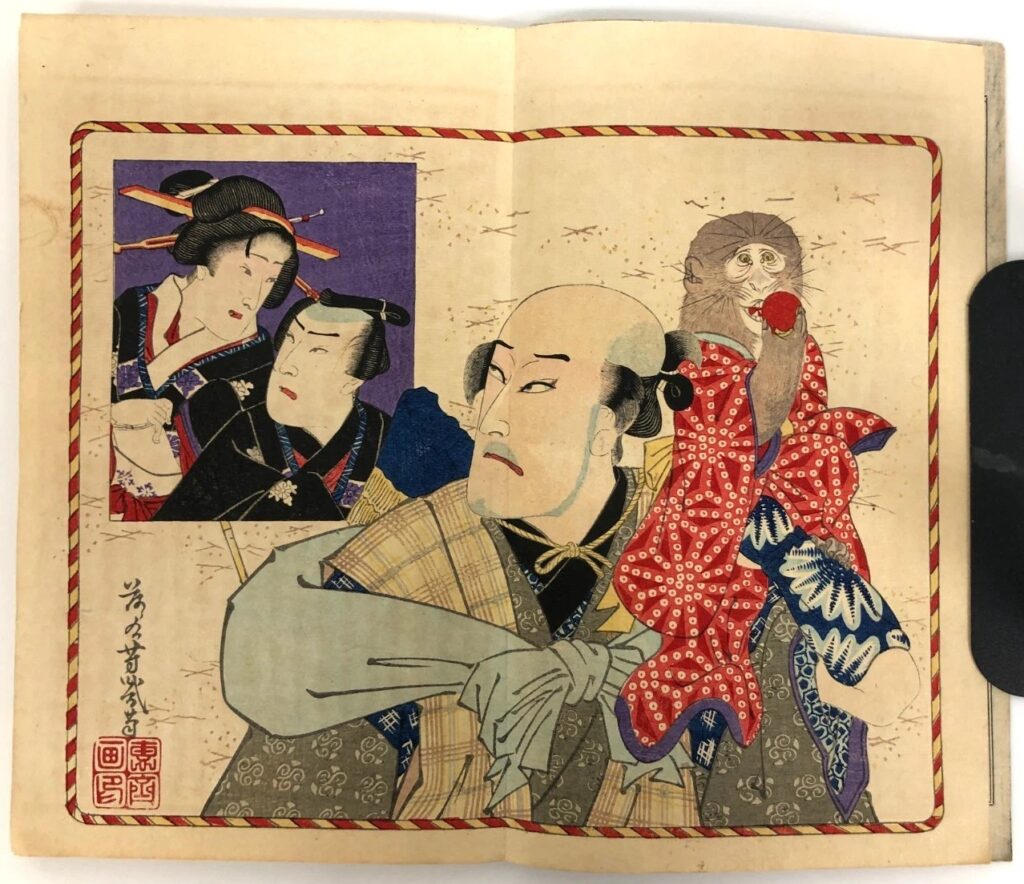 落合芳幾 歌舞伎新報 第千六百三十六号