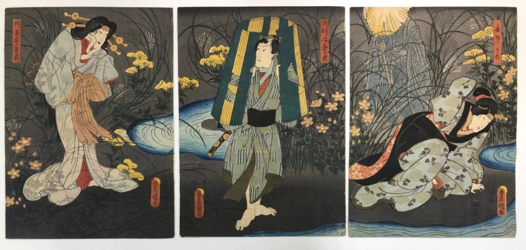 三代豊国 源氏模様娘雛形 たそかれ 足利冶郎ノ君 阿古木の生霊