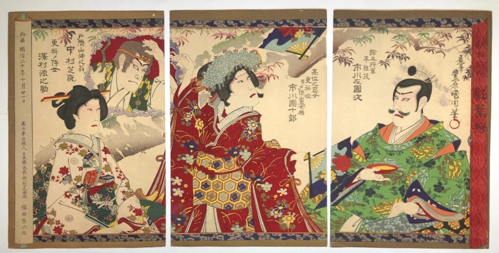 豊原国周 新曲所作 紅葉狩