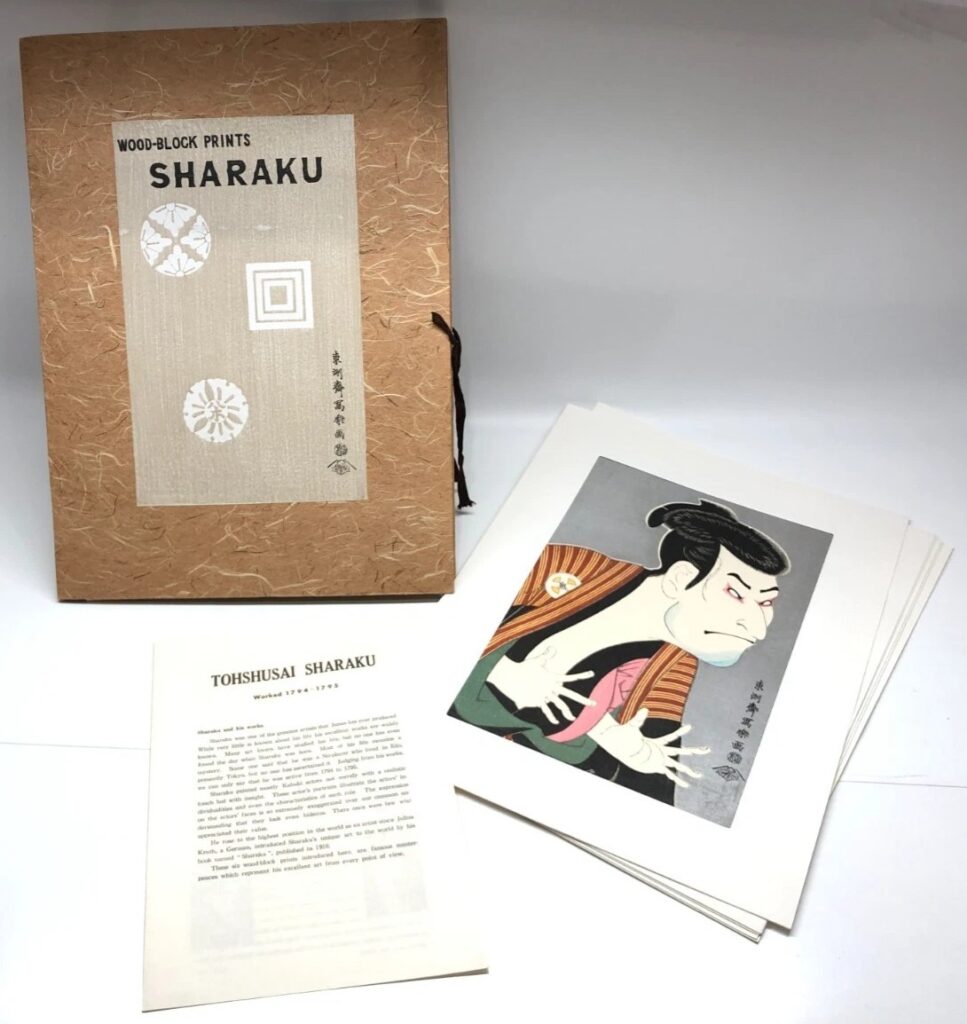 東洲斎写楽 WOOD-BLOCK PRINTS SHARAKU 第一巧藝