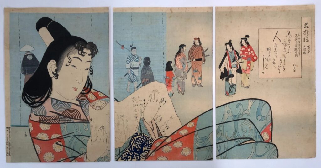 小林清親 花模様 寛永正保頃