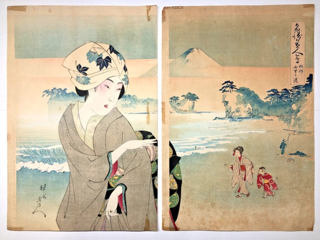 楊洲周延 名勝美人会 相州 七里ヶ浜