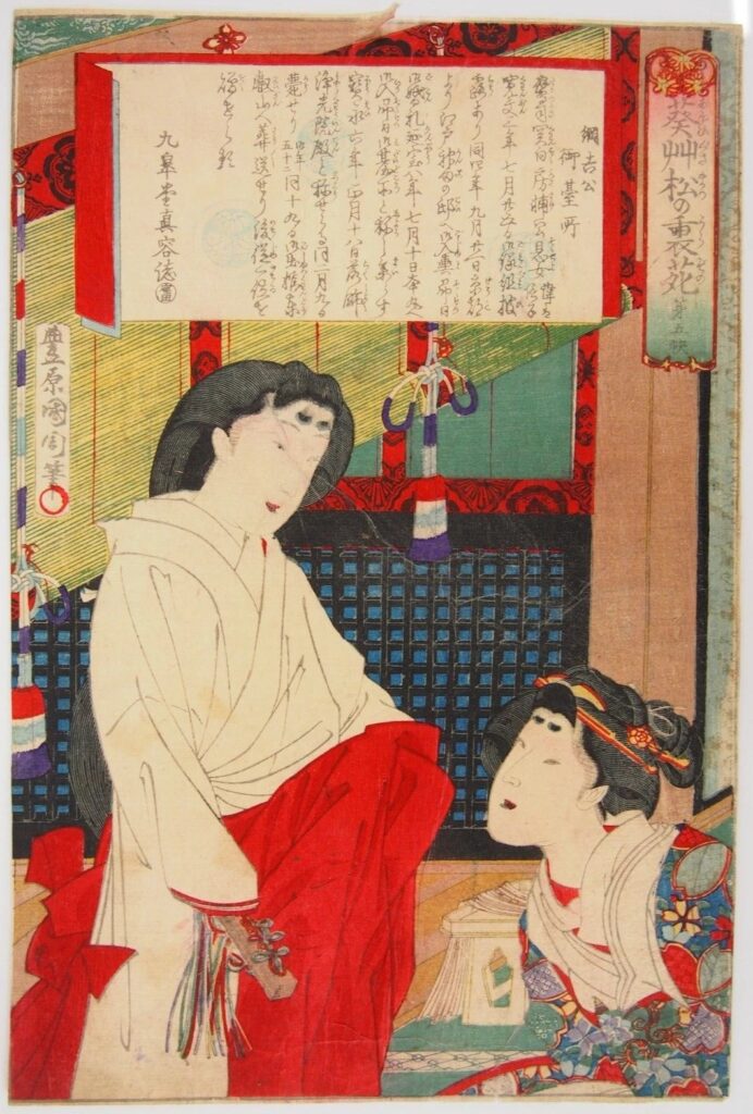 豊原国周 葵艸松の裏苑 綱吉公御台所