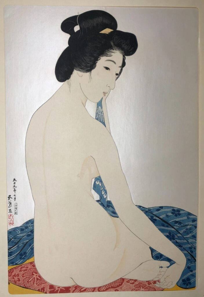 橋口五葉 やわはだ