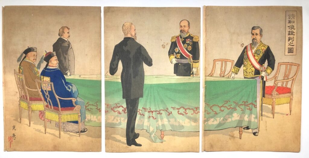 土屋光逸 請和使談判之図