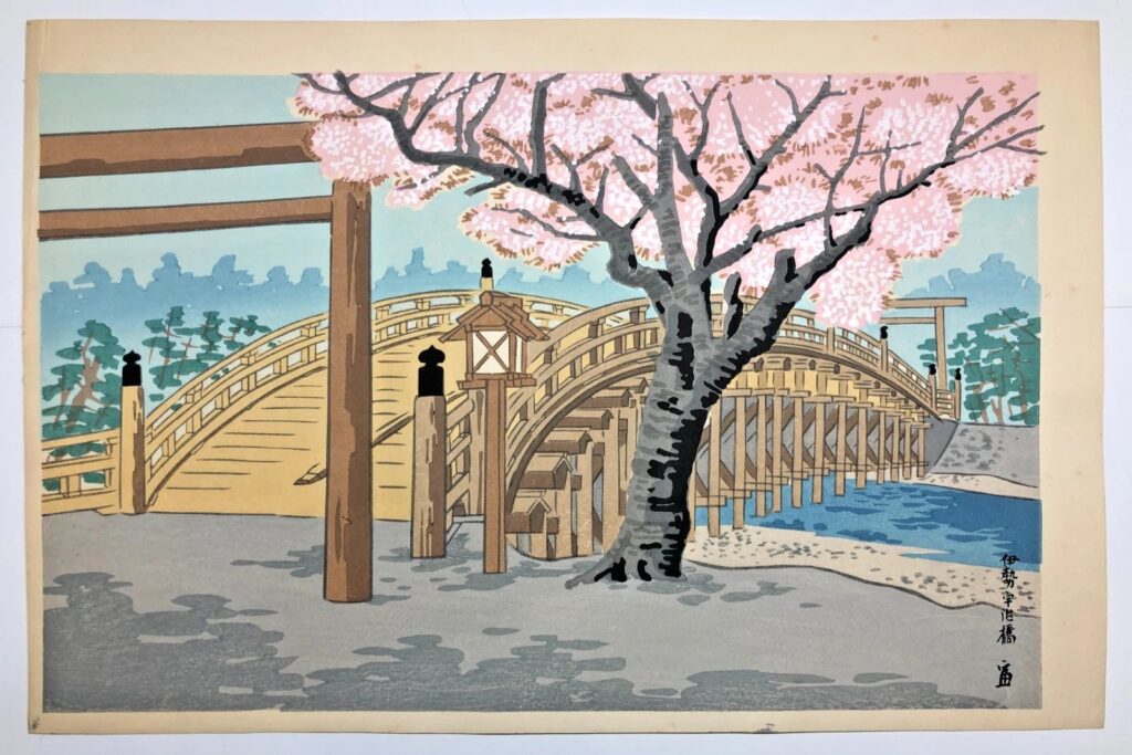 徳力富吉郎 伊勢宇治橋