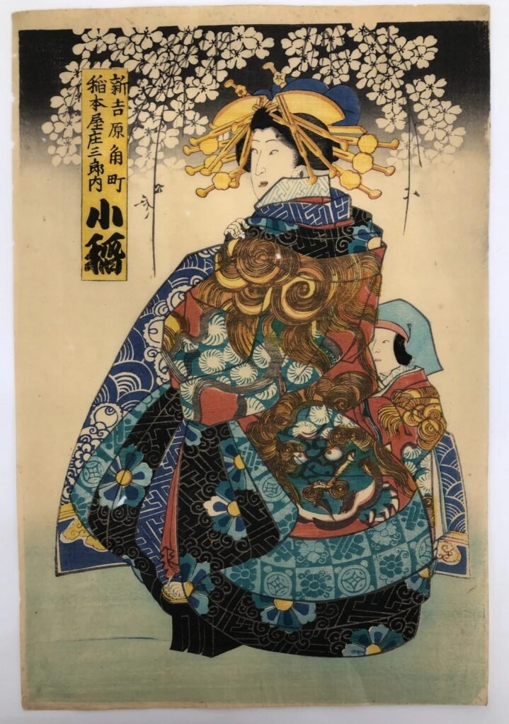 新吉原角町稲本屋庄三郎内 小稲