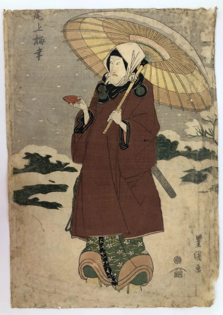 歌川豊国 尾上梅幸