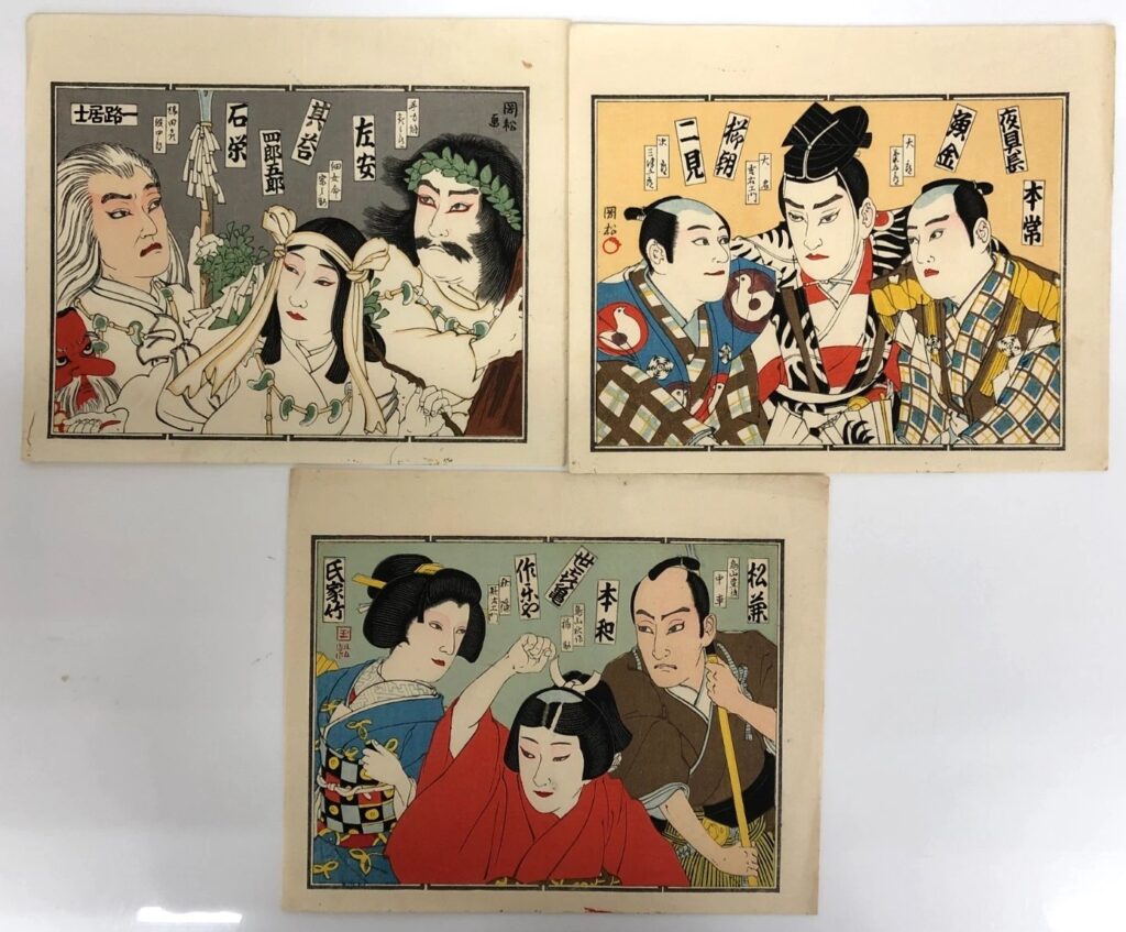 歌川国松 千社札