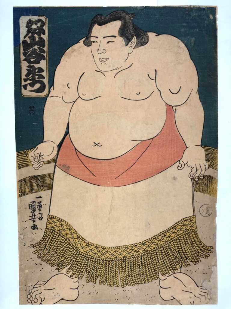 歌川国芳 剱山谷右エ門