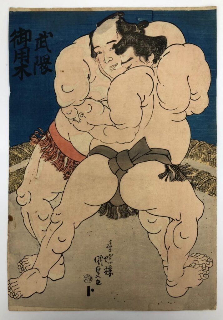 歌川国貞 御用木 湖東山