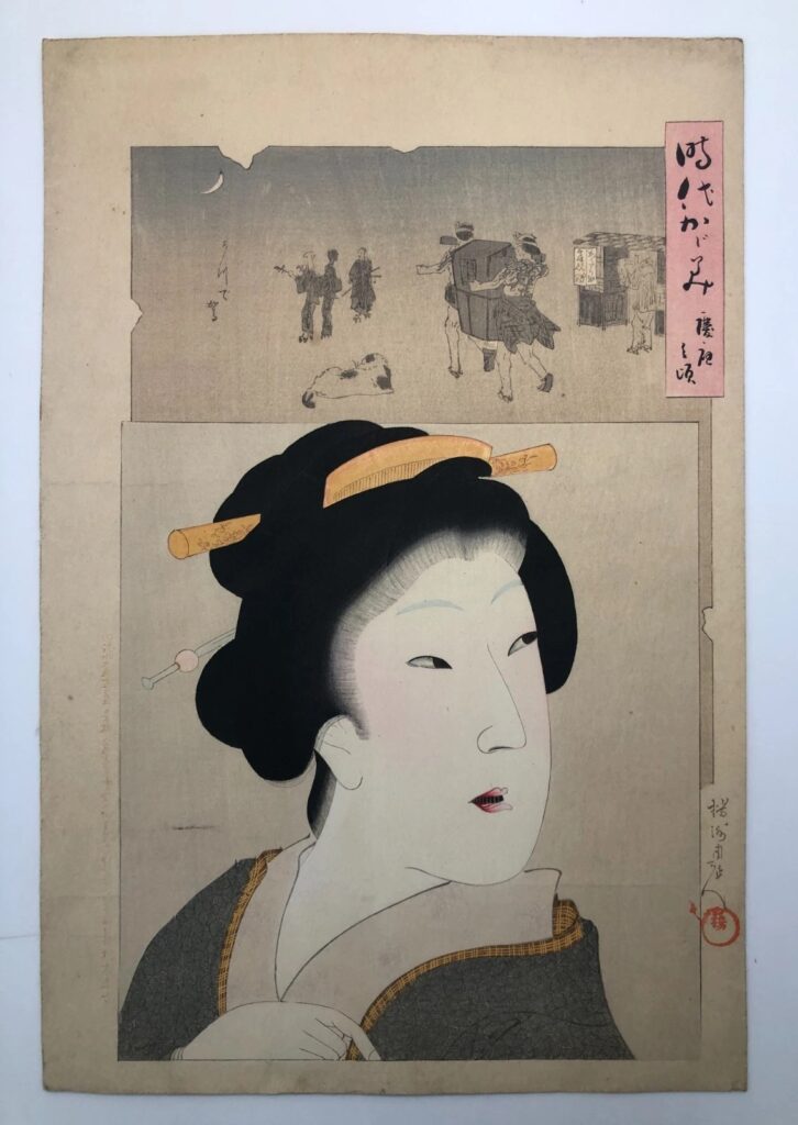 楊洲周延 時代かがみ 慶応之頃 よつ手駕籠