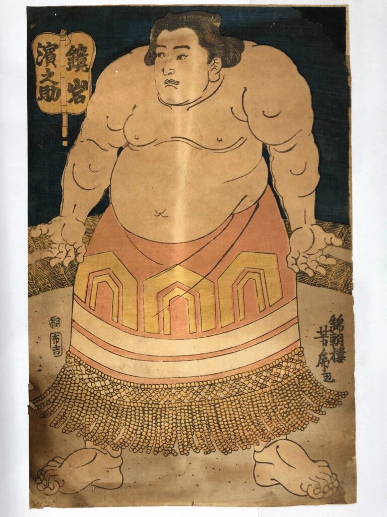 歌川芳虎 鏡岩濱之助