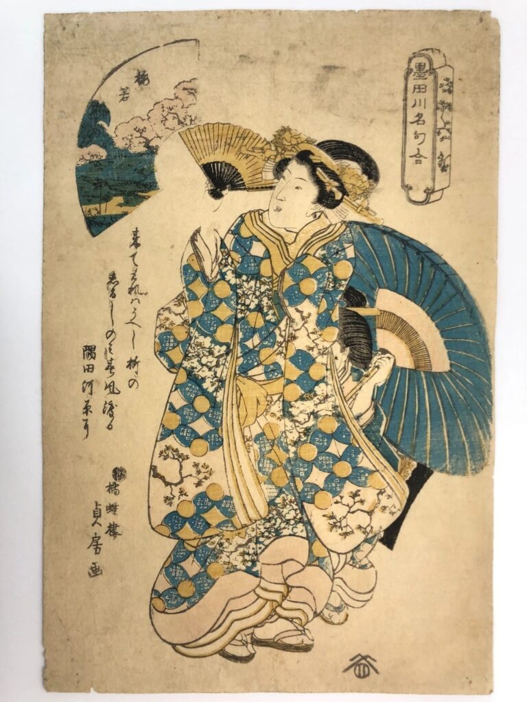歌川貞房 墨田川名句合