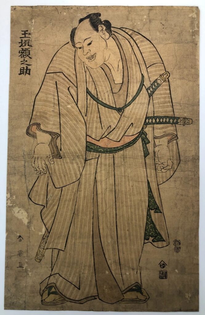 勝川春英 玉垣額之助